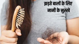 hair fall control home remedies