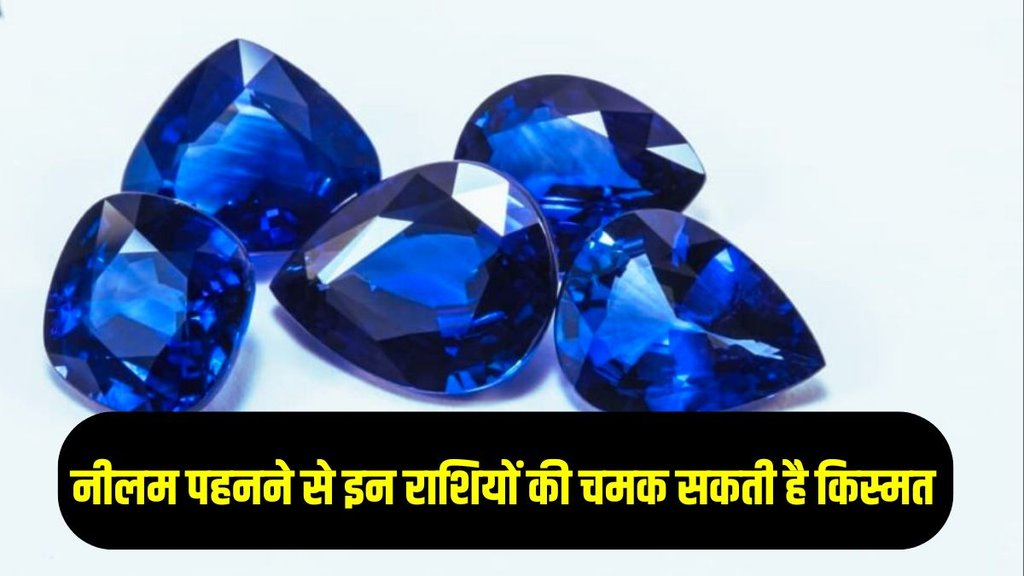 Blue Sapphire, neelam stone, neelam ratna