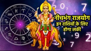shukra gochar 2025, bufh gochar 2025, shukra budh yuti 2025, venus mercury conjuction 2025, budh in meen 2025, neech bhang rajyog, neech bhang rajyog in kundali,