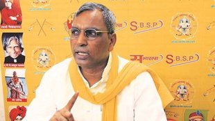 op rajbhar | uttar pradesh | UP NEWS