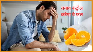 yogurt and colorectal cancer,vitamin C,serotonin dopamine,orange health benefits,heart health,Harvard Medical School study,Harvard Medical School
