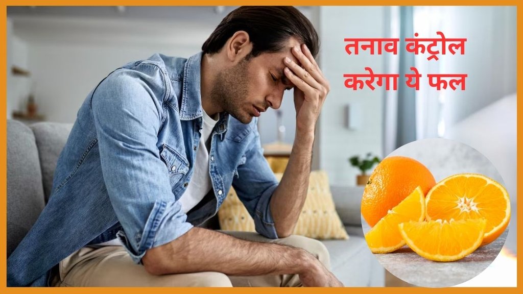 yogurt and colorectal cancer,vitamin C,serotonin dopamine,orange health benefits,heart health,Harvard Medical School study,Harvard Medical School