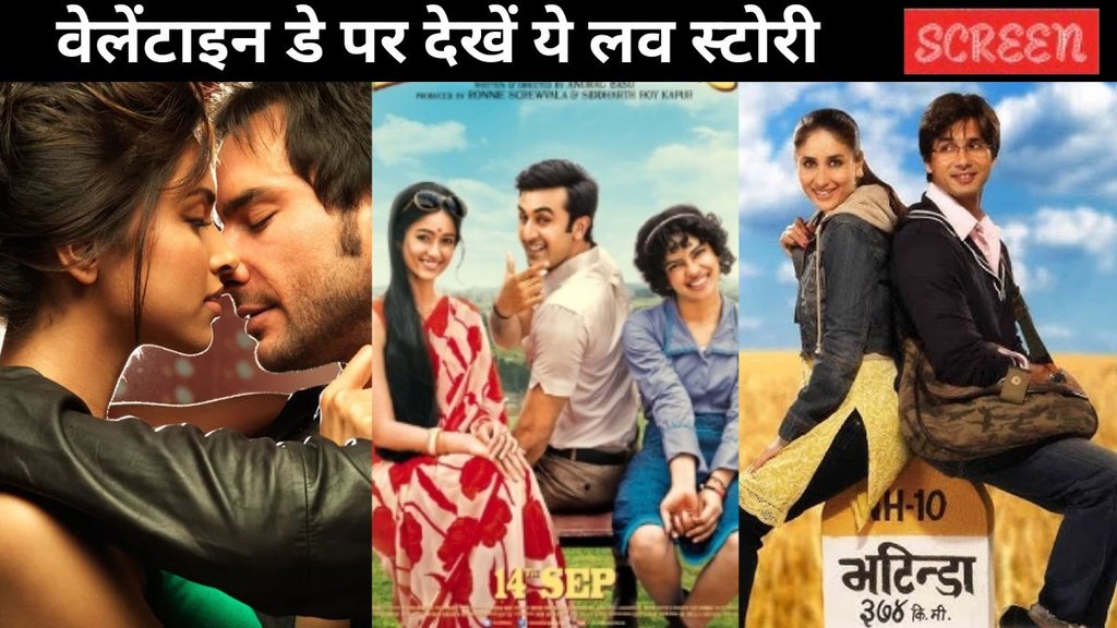 Valentines day special movies