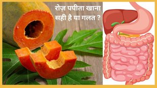 Papaya, Health benefits of papaya, injurious to health,Is papaya good for everyone?disadvantages of eating papaya,Is it OK to eat papaya everyday?