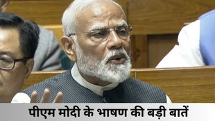 pm modi| parliament session| rahul gandhi