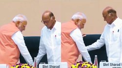 जब PM मोदी ने शरद पवार को कुर्सी पर बैठने में की मदद, तालियों से गड़गड़ाने लगा पूरा हॉल, देखिए वीडियो