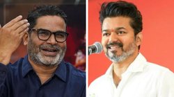 Tamil Nadu Politics: सुपरस्टार विजय और बिहार के प्रशांत किशोर की मुलाकात, तमिलनाडु में होगा कुछ बड़ा?