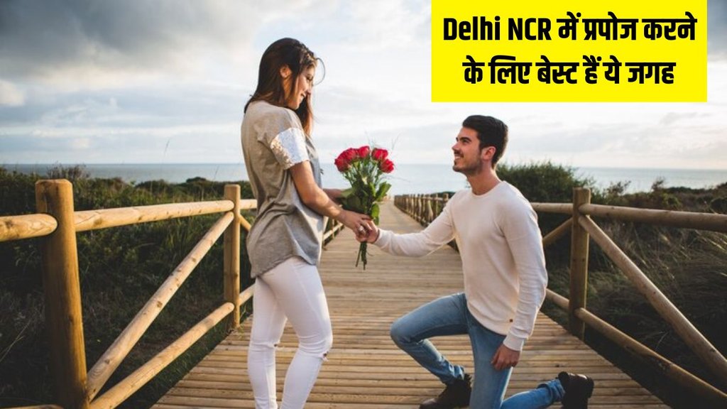 Valentine's Day । Valentine's Day 2025 । Lifestyle news