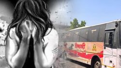 Pune Rape: पुणे में बस के अंदर महिला से रेप, प्रदर्शनकारियों ने सुरक्षा कार्यालय में की तोड़फोड़, मंत्री ने दिए जांच के आदेश