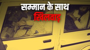 Punjab turban, us india, illegal immigrants