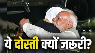 Qatar News, Qatar India Relation, Qatar India