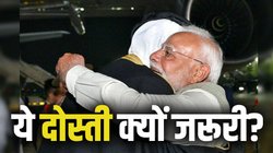 Qatar India Relations: त्रिपुरा जितना क्षेत्रफल, फिर भी भारत के लिए क्यों इतना जरूरी कतर?