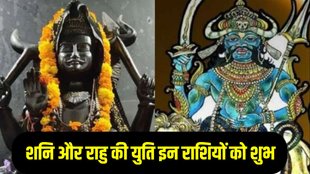 Shani Rahu Yuti 2025 in Meen Rashi, pishacha yoga