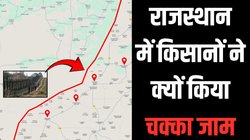 राजस्थान में इंटरनेशनल बॉर्डर के पास कई जगहों पर किसानों का प्रदर्शन, MSP नहीं कुछ और थी वजह