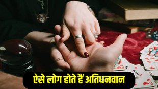 Palmistry Reading, Rajyog in Hand
