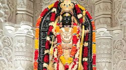 Ram Mandir in Ayodhya: राम मंदिर में बदल गया दर्शन और आरती का वक्त, जानें क्या है नया शेड्यूल?