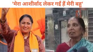 Reakha Gupta, Delhi cm Rekha Gupta