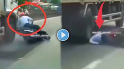 Viral Video: एक गलती और खेल ख़त्म! बाइक फिसल गई और वह सीधा ट्रक के नीचे चला गया… फिर जो हुआ देखकर छूट जाएगी हंसी