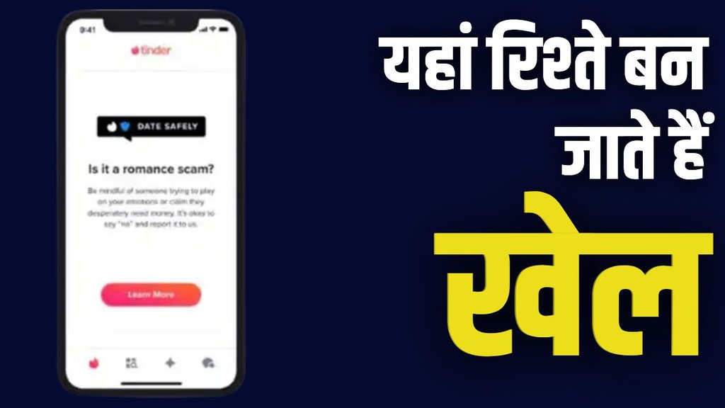 romance scams, dating fraud, cyber fraud romance scams, dating fraud, cyber fraud