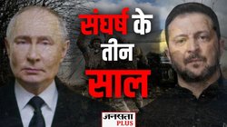 Russia Ukraine: यूक्रेन ने क्या खोया, रूस ने क्या पाया? तीन साल की खूनी जंग का पूरा कच्चा-चिट्ठा