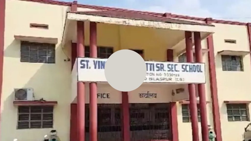 bilaspur school blast