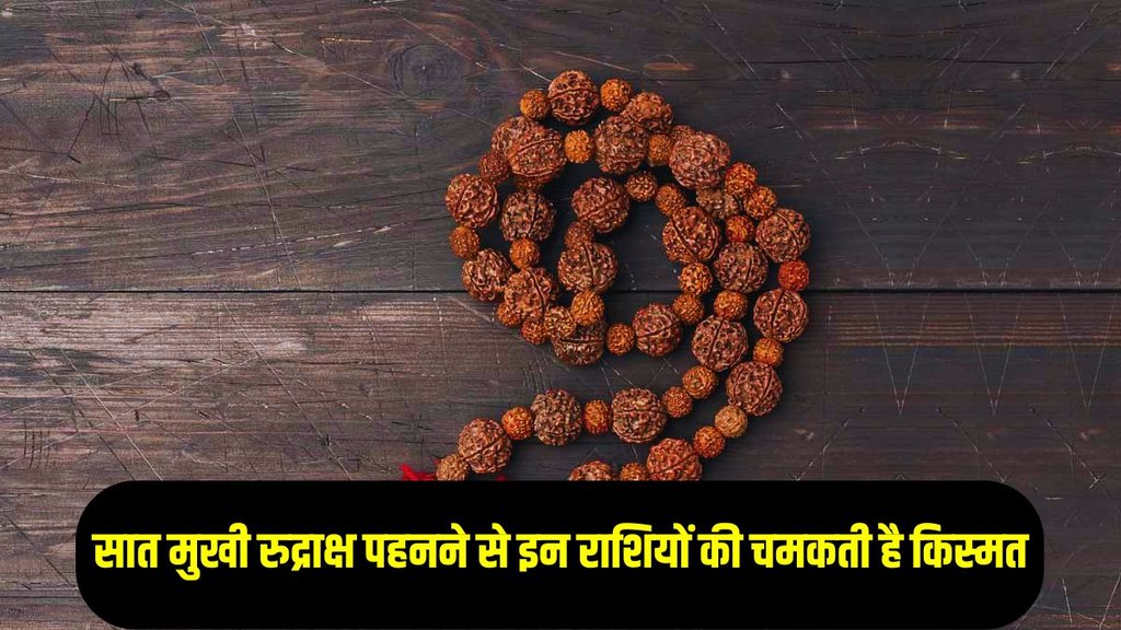 rudraksh, Rudraksh mala, Rudraksh, bholenath