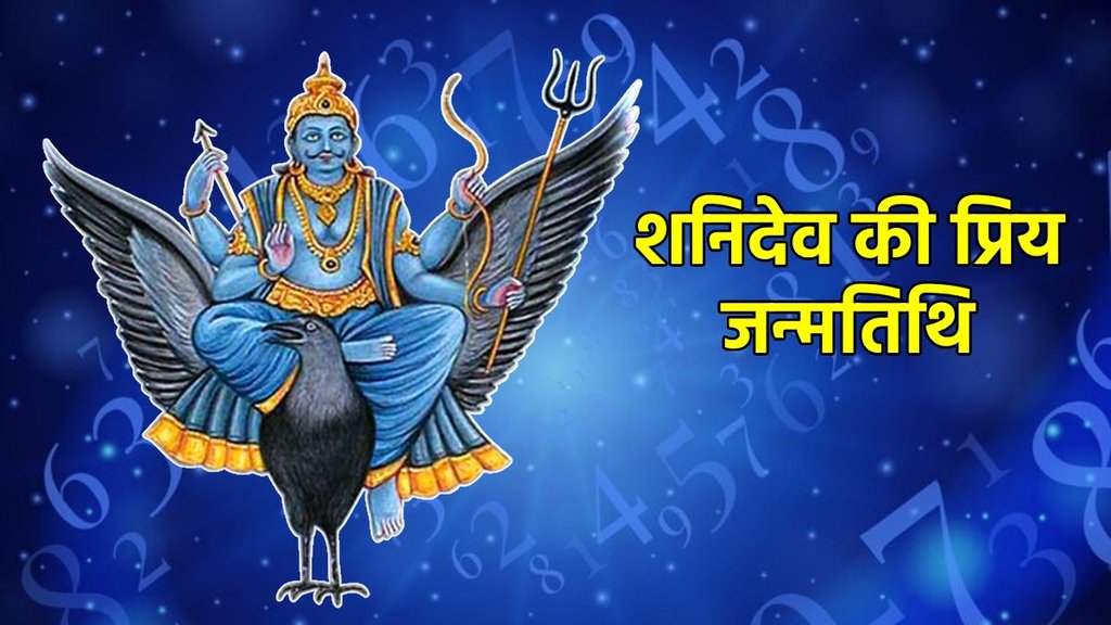 Ank Jyotish,NUMEROLOGY,Number 8,Shani Dev, Number 8 in numerology, number 8 personality, number 8 personality analysis, number 8 characteristics, number 8 personality traits,