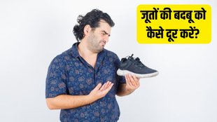 How do I stop my shoes from smelling । shoe smell । Lifestyle news