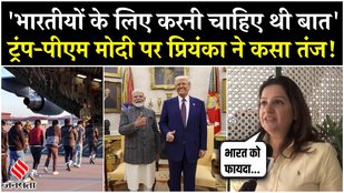 Priyanka Chaturvedi took a comment at the friendship between Trump and PM Modi