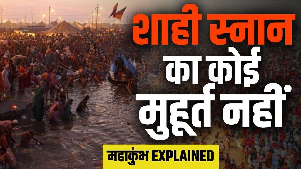 Basant Panchami