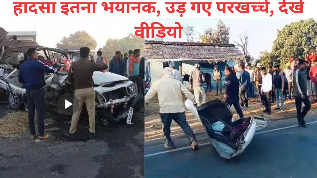 Maha kumbh, Road Accident, Accident