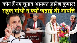 Gyanesh Kumar is new CEC: Played key roles in J&K reorganisation, setting up Ram Temple trust