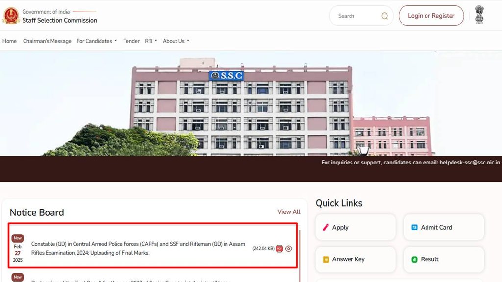 ssc gd constable 2024, ssc gd constable 202 final marks