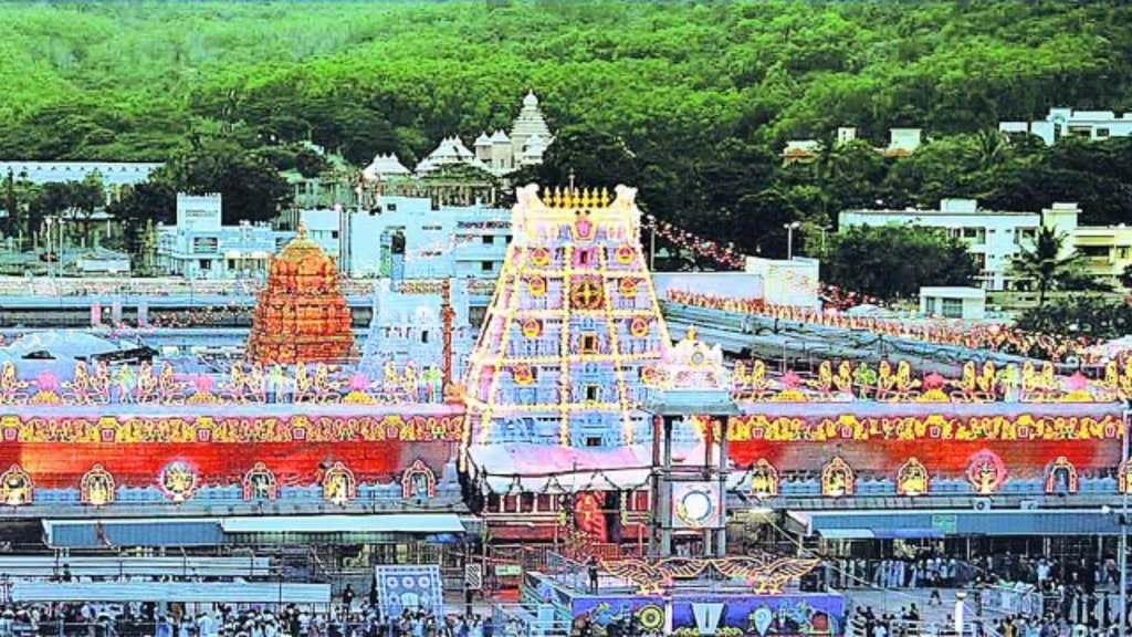 Tirupati, Tirupati temple, Tirupati temple non hindu staff,