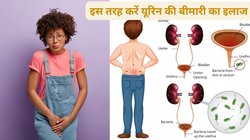 पेशाब में जलन होती है और बार-बार आता है तो इन 2 चीजों को पानी में उबालकर पी लें, खुलकर आएगा यूरीन, मूत्र विकारों से मिलेगी निजात