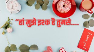 Happy Valentine's Week Days Day 2025 Wishes Images