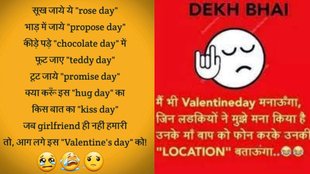 Funny Valentine's Day Quotes for Singles