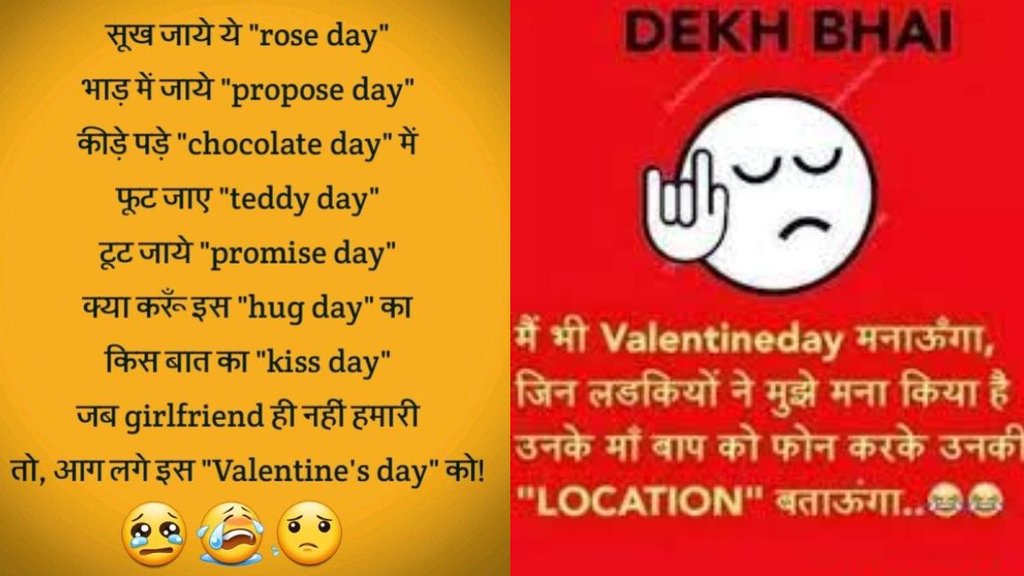 Funny Valentine's Day Quotes for Singles