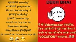 Funny Valentine’s Day Quotes for Singles: क्या तुम मेरे दिल की GPS हो…सिंगल को भेजें ऐसे वैलेंटाइन डे मैसेज