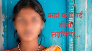 Up News, budaun, missing