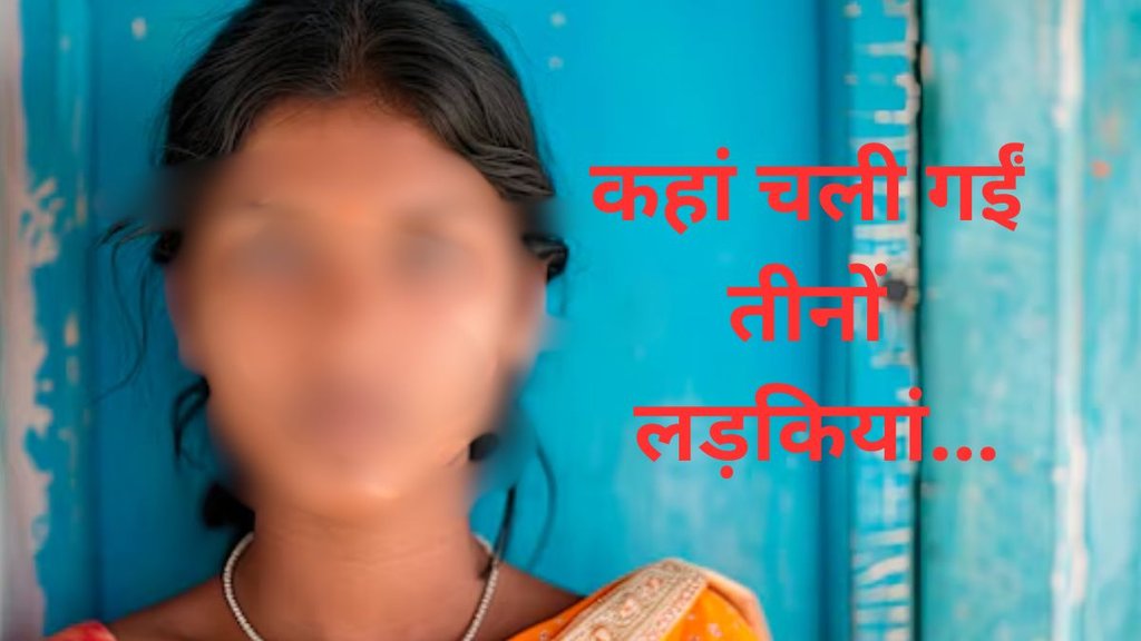 Up News, budaun, missing