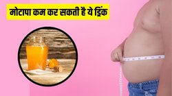 Morning Mantra: मोटापे से परेशान हैं तो रोज सुबह पानी में मिलाकर पी लें ये 2 चीजें, एक महीने में दिखने लगेगा फर्क
