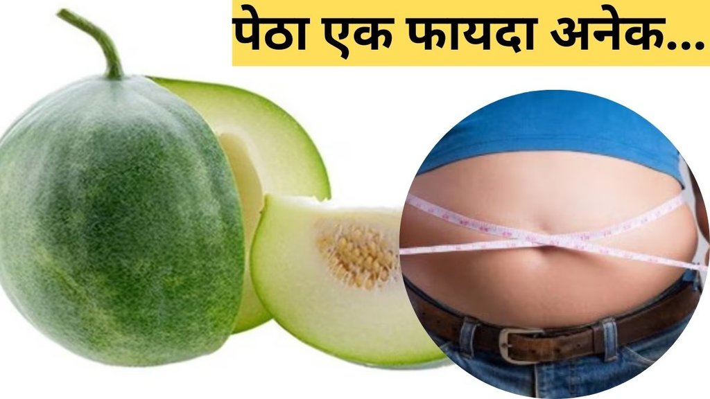 weight loss tips। weight loss