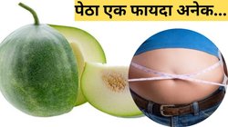 लाख कोशिशों के बाद भी नहीं घट रहा वजन? इस हरे फल के जूस से कुछ ही दिन में होने लगेगा Weight Loss