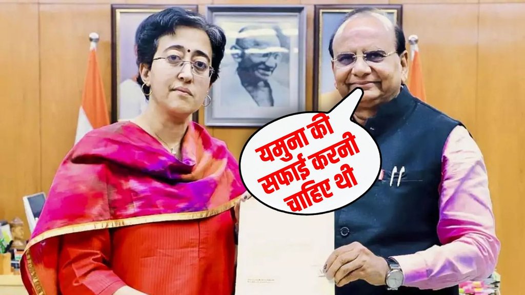 delhi election results 2025, delhi election results, atishi