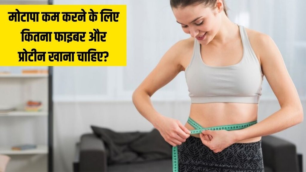 weight loss । weight loss Tips । weight loss diet