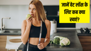 weight loss । weight loss diet । weight loss plan