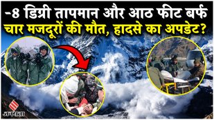 4 workers died in Chamoli Avalanche