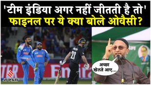 Owaisi spoke on Champions Trophy final