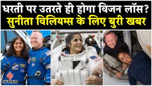 Bad news for Butch and Sunita Williams